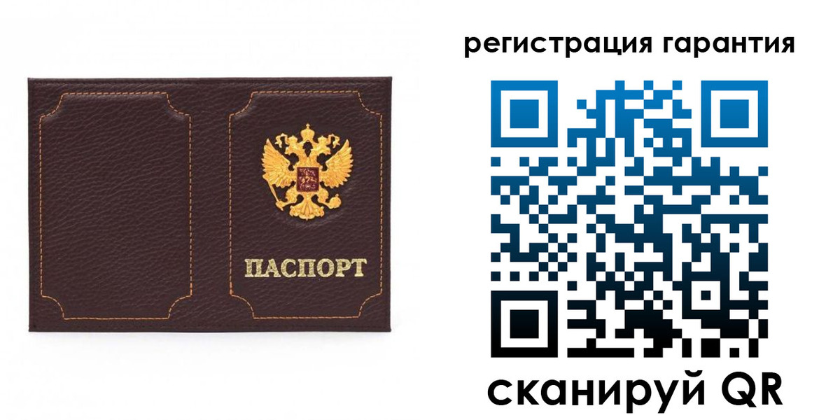 пропишу в квартире в Славгороде