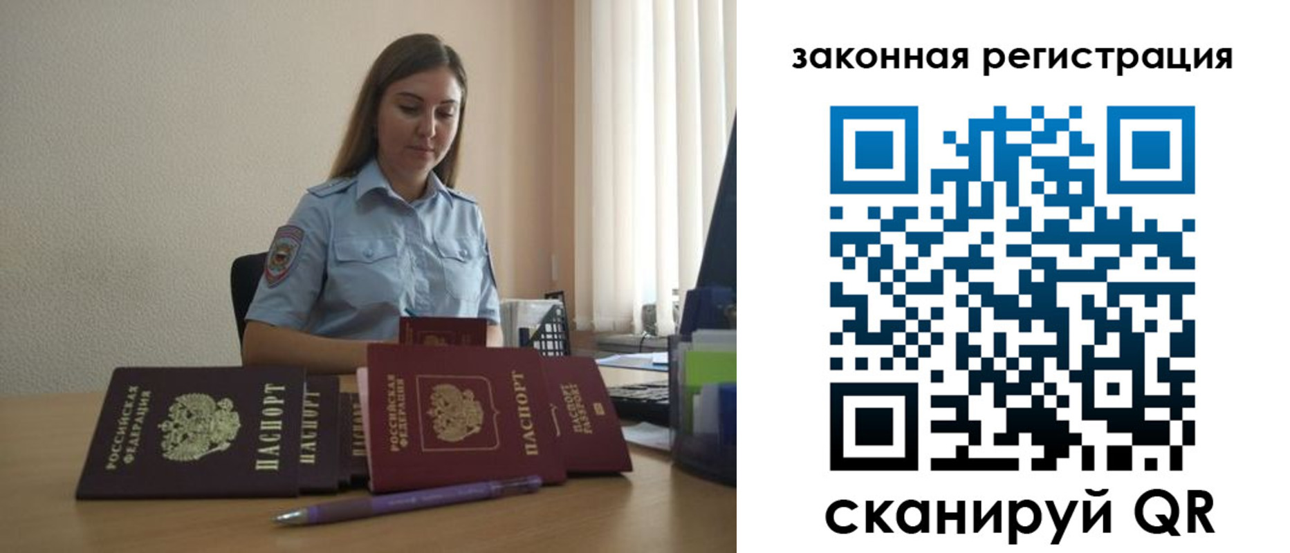 форма 3 в Славгороде